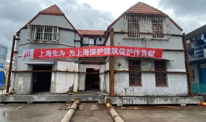 上海杨树浦路1430号房屋平移工程
