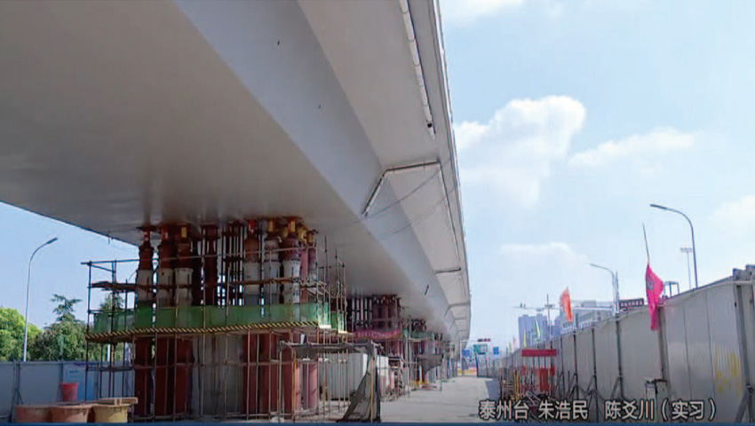 泰州231省道（海姜大道～启扬高速）快速化改造工程一标连续箱梁调坡顶升工程