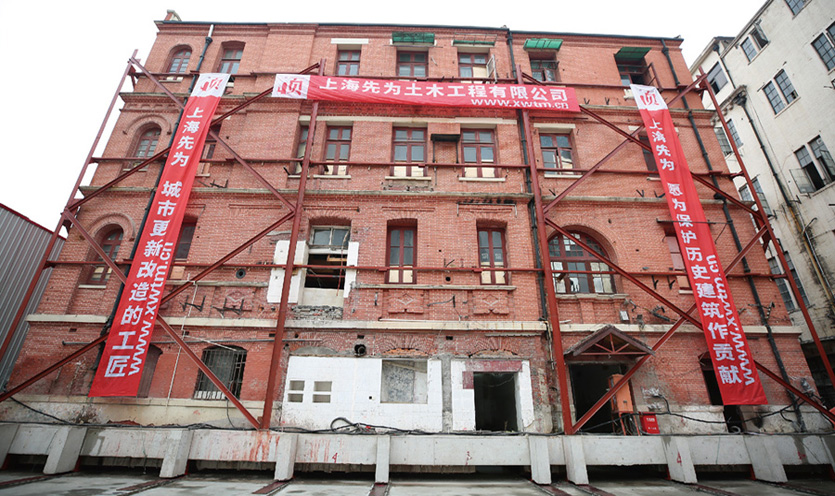 上海老市政府大楼红楼平移工程