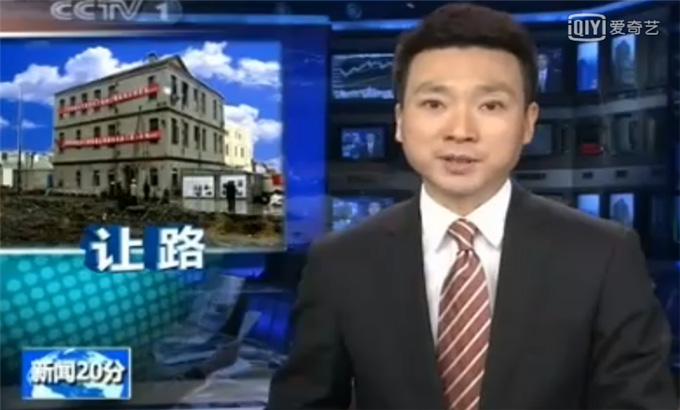 上海世博园区大洋房平移工程  CCTV-1