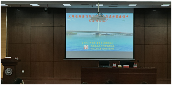 尹天军董事长应宁波市人力资源和社会保障局邀请做高级研修班主题讲座